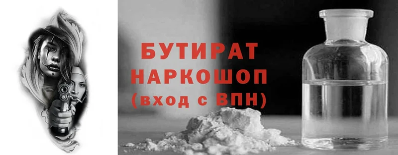 Магазины продажи наркотиков Дедовск Амфетамин  ГЕРОИН  A-PVP  Канабис  Лсд 25  Мефедрон  COCAIN 